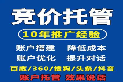 SEM公司经典案例解析：移动端广告的布局策略