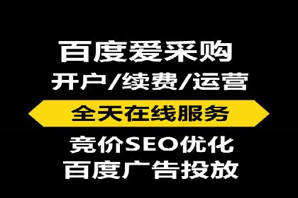 案例剖析：百度推广代理助力企业品牌升级