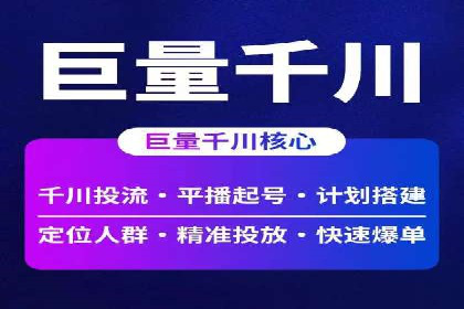 搜索引擎营销（SEM）在旅游行业的运营案例