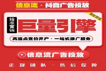 行业洞察：信息流广告在微博的投放效果与案例